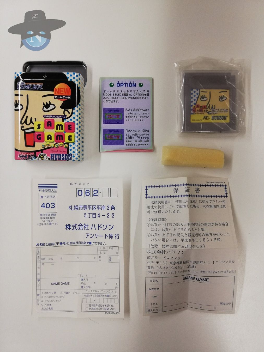 Nintendo Giochi: Same Game (Tin Box)        / JAPAN / Nintendo Gameboy – Usato da St. Gallen venduto da zorro_dc 6