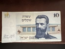 10 Israeli Old Shekel (1978-1984)