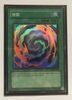 YuGiOh GOAT | LOB Polymerisation