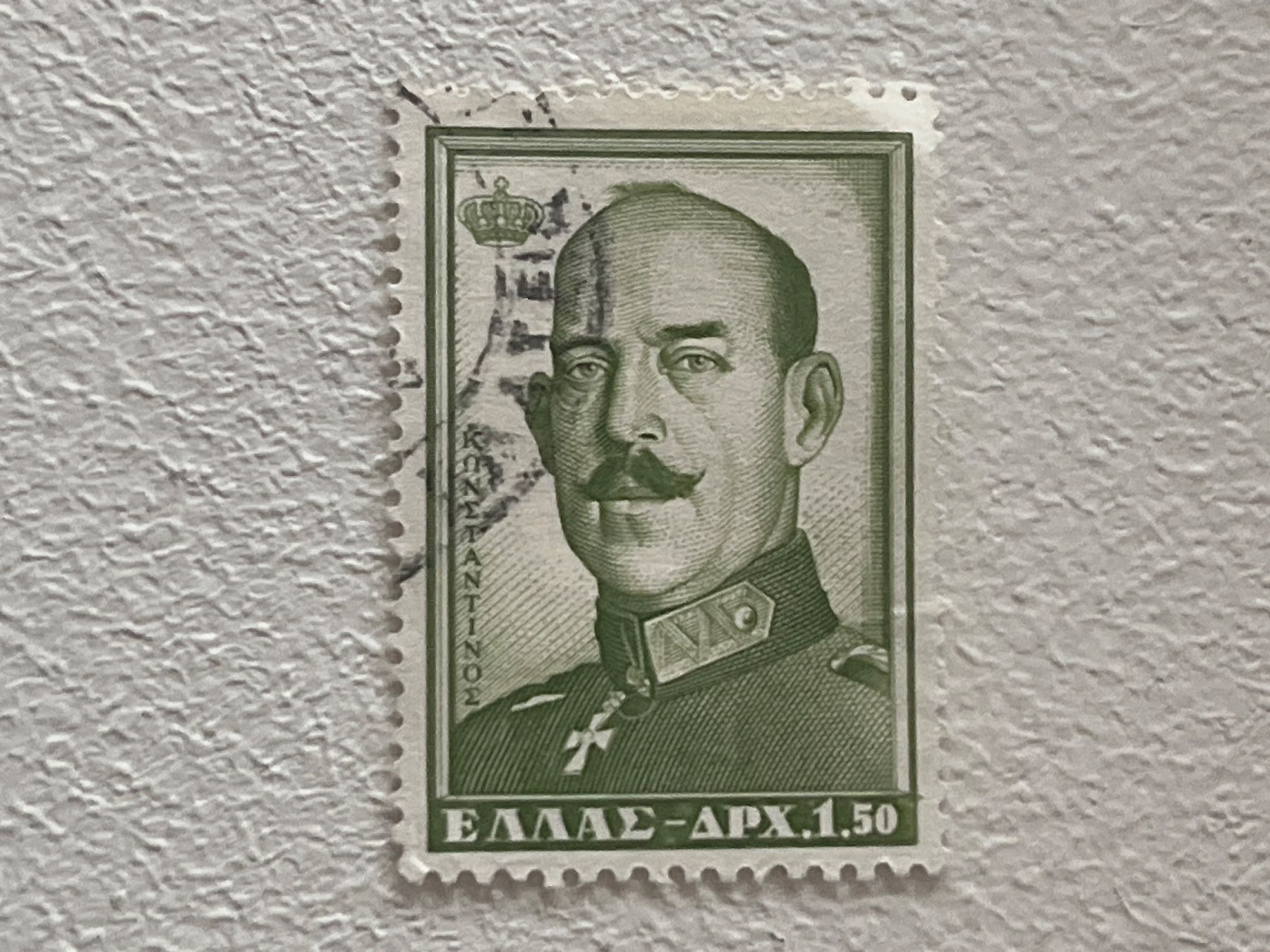 Alle Briefmarken: Greek Briefmarke – Gebraucht aus Chiasso von AzenYa