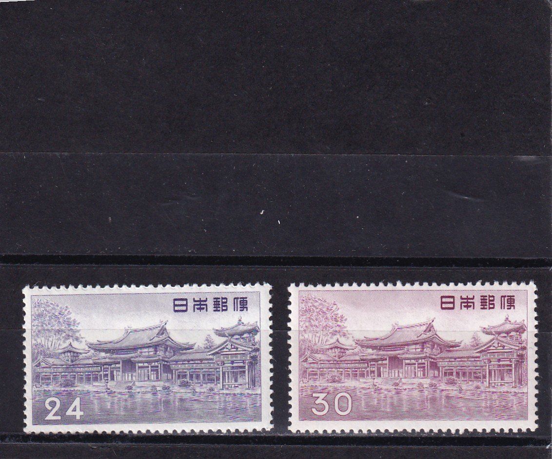 Tutti i francobolli: Japan 1957/59 Temple du Phénix – Nuovo (secondo la descrizione) da Birsfelden venduto da chr_yq2g