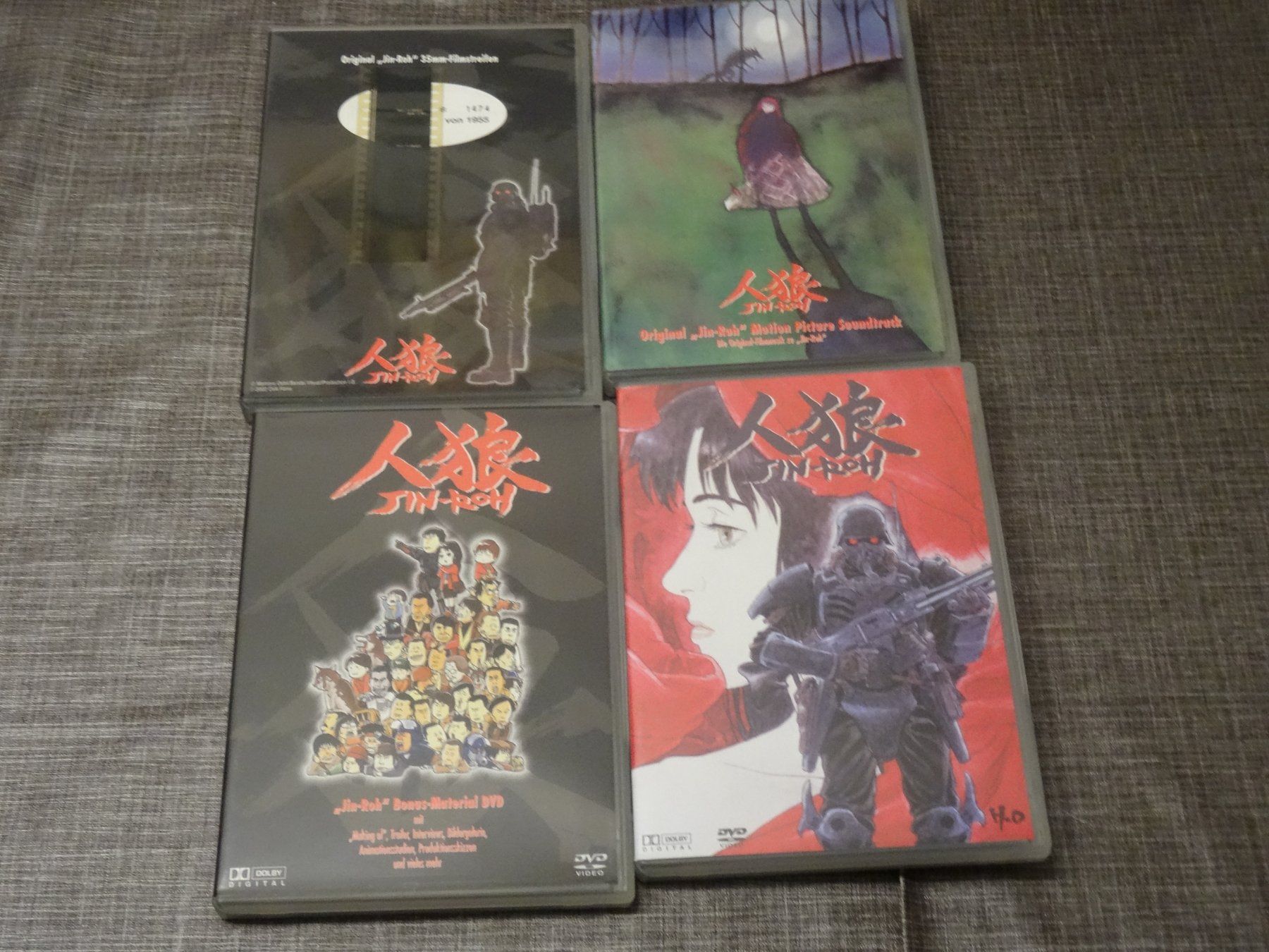 Jin-Roh Limited Special Collectors Edition, Anime Rarität (Gebraucht ...