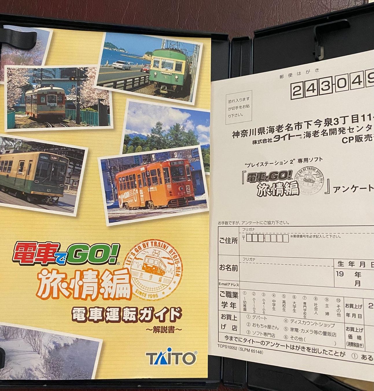 Consoles: Controller PS2 TAITO Japan Version – D'occasion à Magliaso par Adolfino01 4