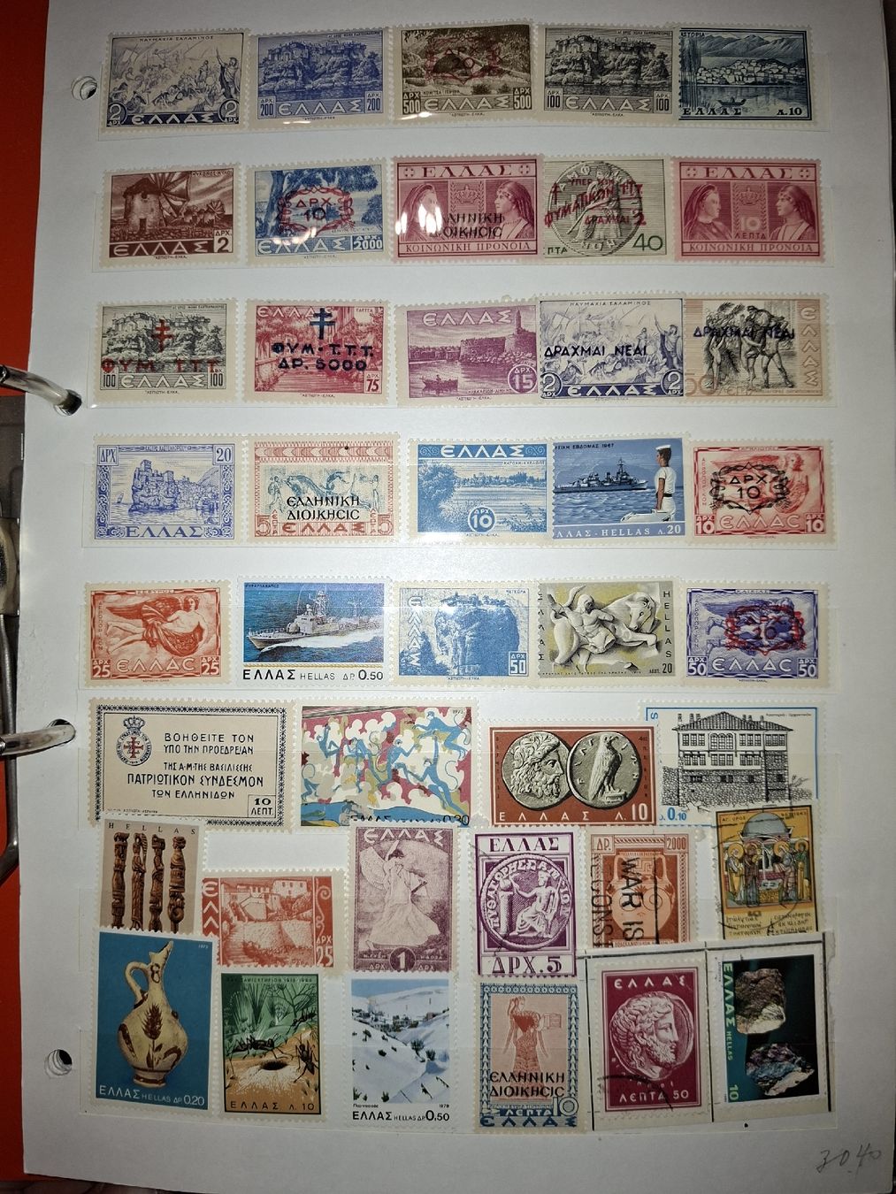 Alle Briefmarken: Sammlung Griechenland – Gebraucht aus Balgach von SIMEON27 7