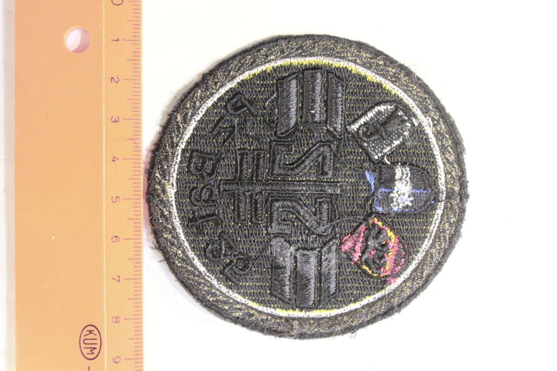 Armée suisse Plaquettes & Badges: PZ  bat 25 – D'occasion à La plaine par 762 1