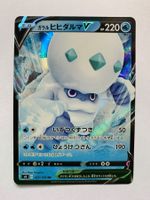 Pokemon Galarian Darmanitan V 023/100 s4 JP 2020