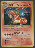 Charizard Holo No..06 CD Promo JAP ab 1.-