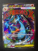 Mega Charizard X ex 223 - Glurak X ex - MEGA Dream ex - JAP