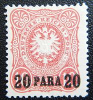 Deutsches Reich Türkei Kat. 2 * Na (Neudruck) 1891 Kat. 35 E