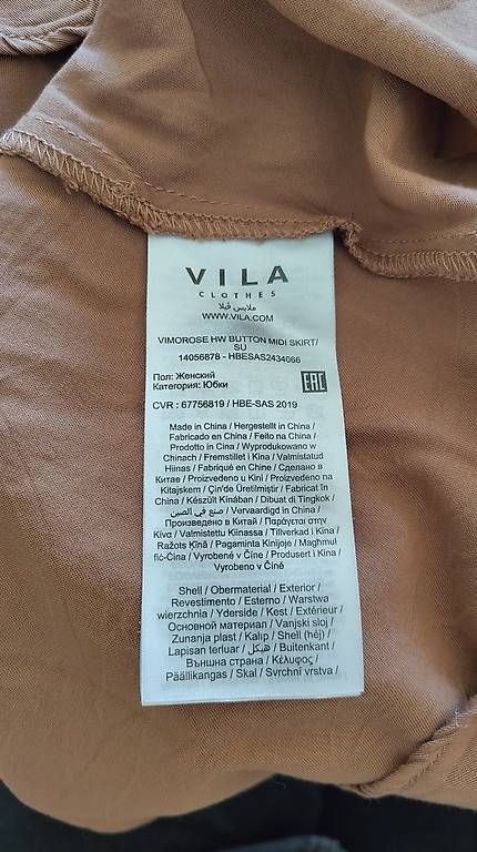 Röcke: Vila Clothes Rock braun Gr. 36 – Gebraucht aus Solothurn von Claudiaf11 2
