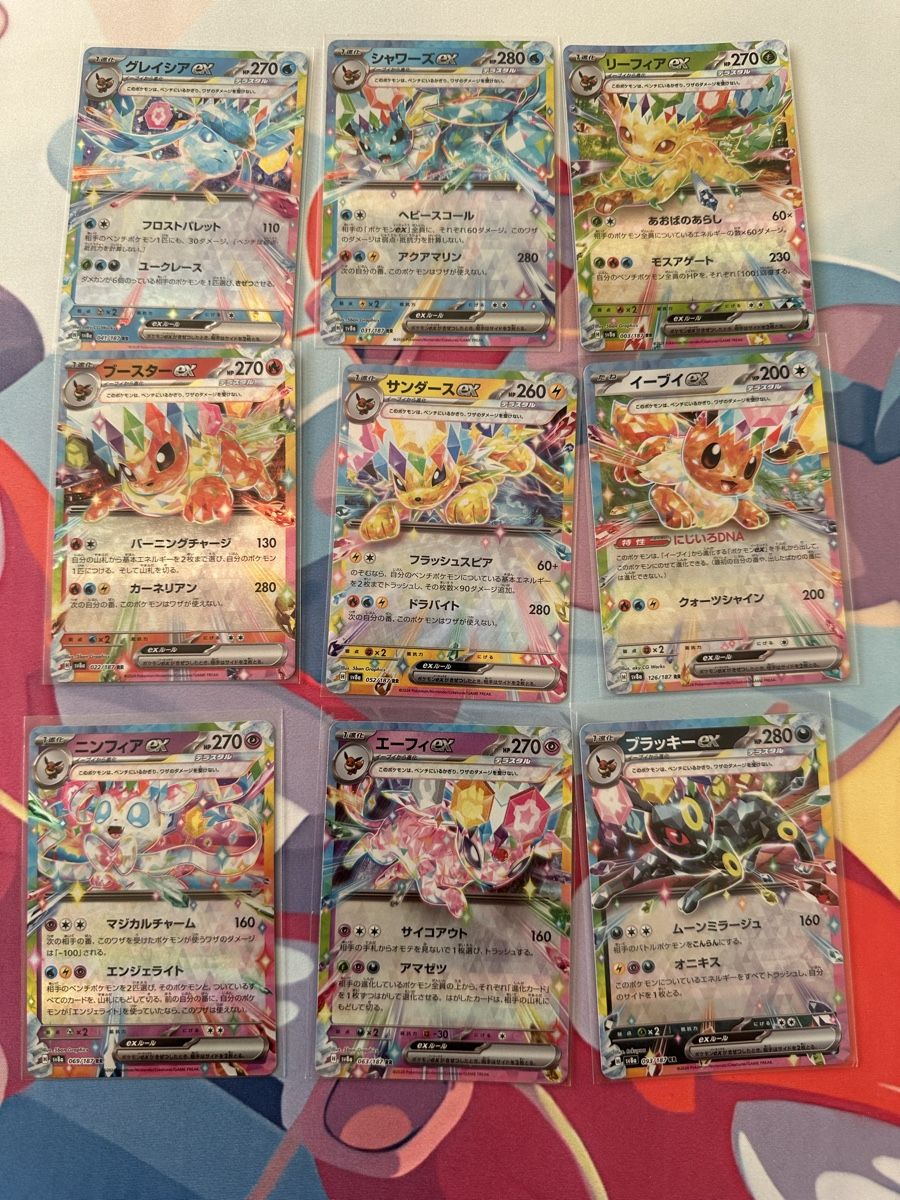 Pokémon Sammelbilder & Trading cards: Eevee Evolutions EX/Prismatic Set/Near Mint ab 1.-/ JP – Gebraucht aus Muttenz von keve999 1