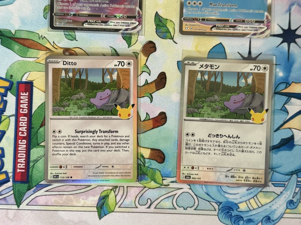 Pokémon Carte collezionabili: Pokémon - Ditto Pack  – Usato da Uvrier venduto da sauma85 2