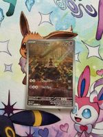Pokemon Sandygast 214/193 PAL 