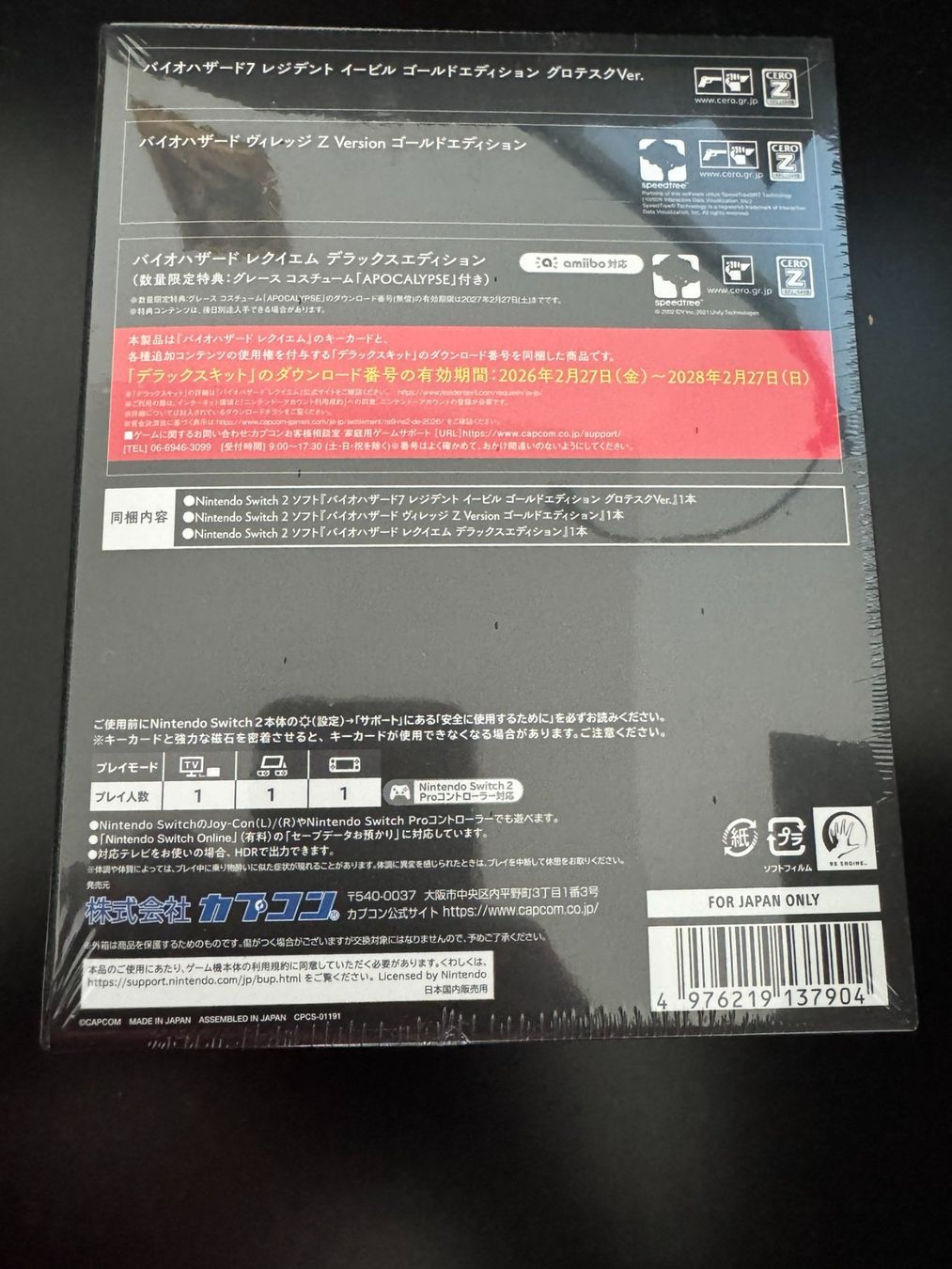 Capcom Spiele: Biohazard 30th Special Pack (Multi-Language) Switch 2 Japan – Neu und originalverpackt aus Wil SG von NICK222 1