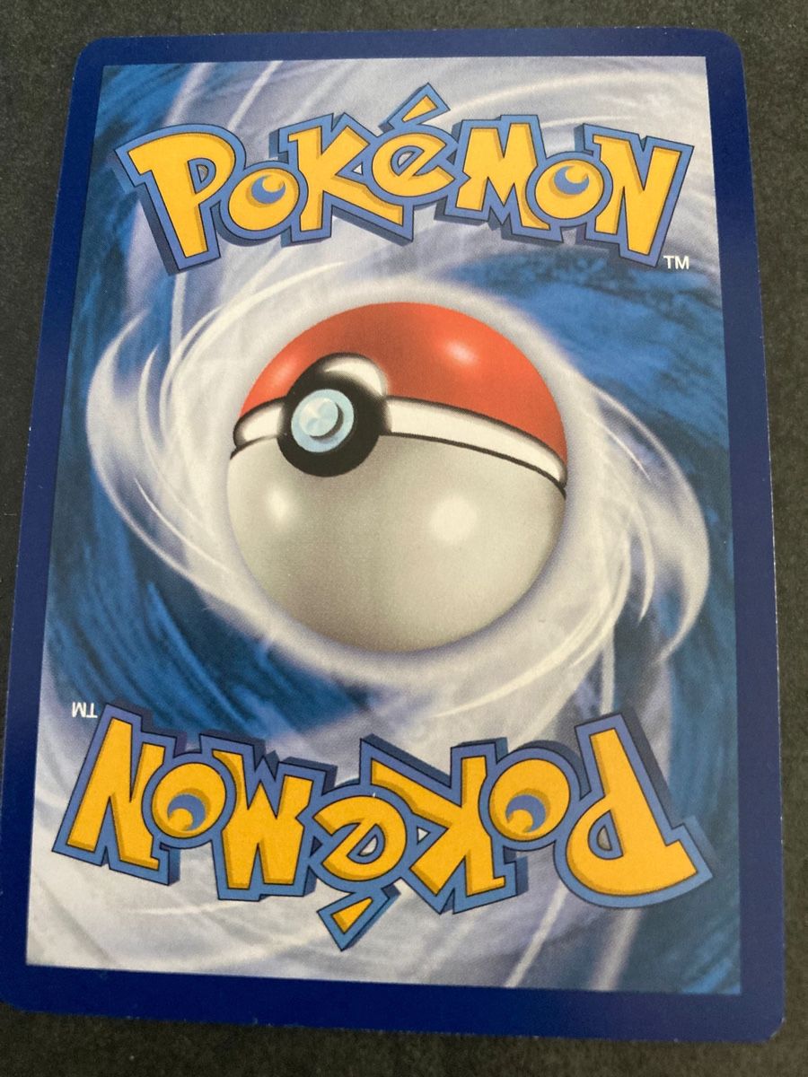 Pokémon Carte collezionabili: Pokemon 4er set Trainer – Usato da Bözen venduto da lingloulii 5