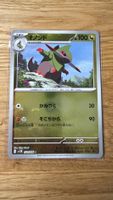Fraxure Sharfax JP Pokémon Pokeball 071/086 sv11B