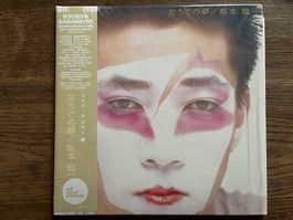 Ryuichi Sakamoto- Hidari Ude No Yume