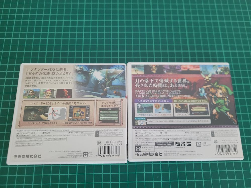 Nintendo 3DS Zelda Ocarina of Time & Majoras Mask (Gebraucht) in Meyrin ...