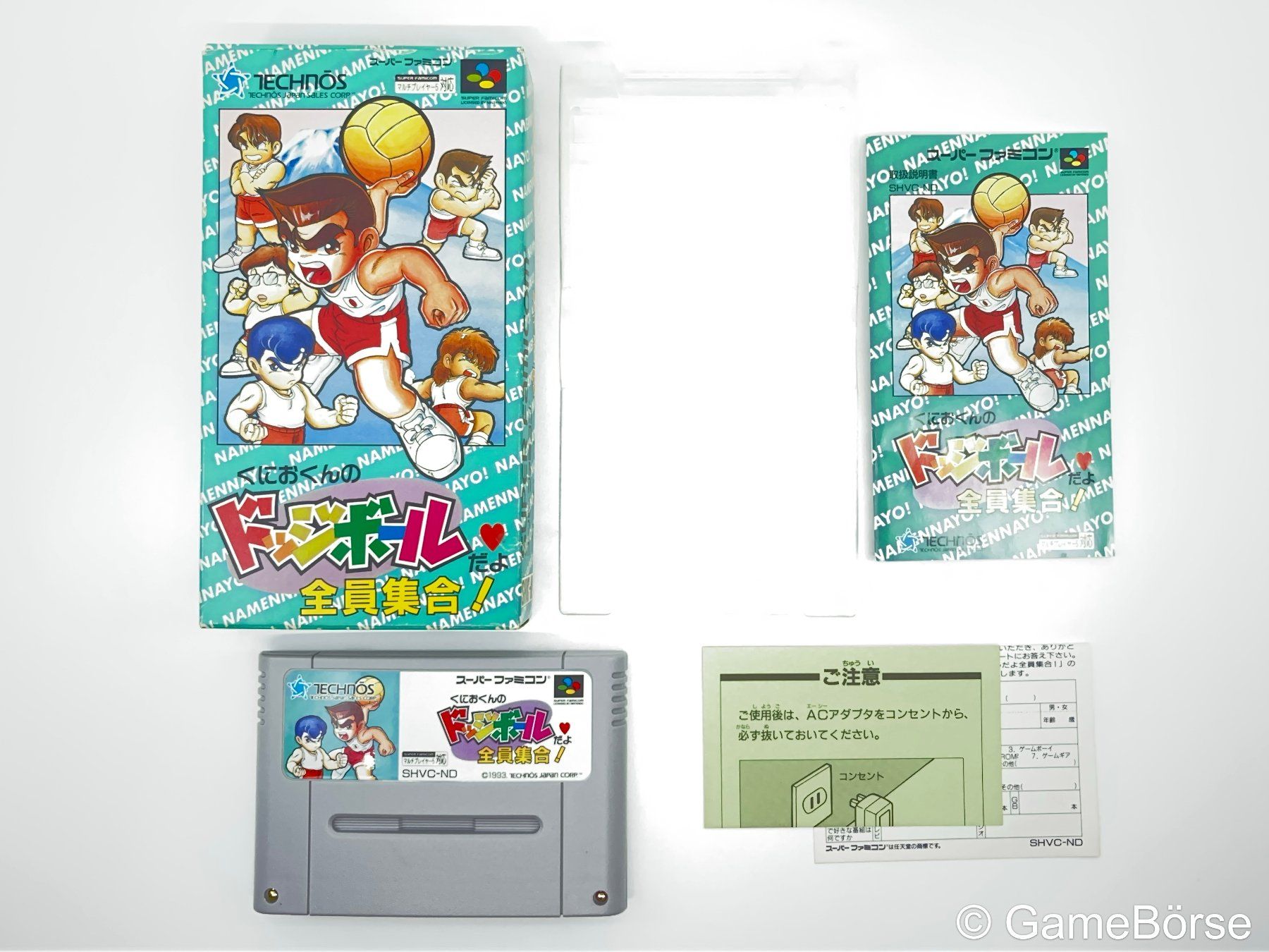 Nintendo Spiele: SFC Kunio Kun no Dodge Ball JP OVP / CIB – Gebraucht aus Stettfurt von GameBoerse 8