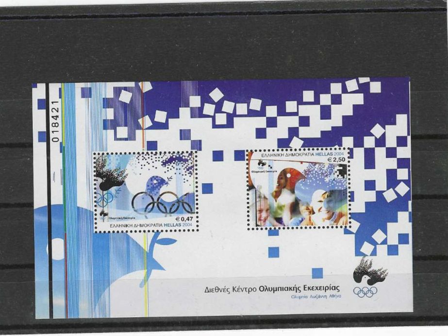 Alle Briefmarken: GRIECHENLAND 2004 ** OLY.SO.SP. ATHEN – Neu (gemäss Beschreibung) aus Dintikon von bonita099