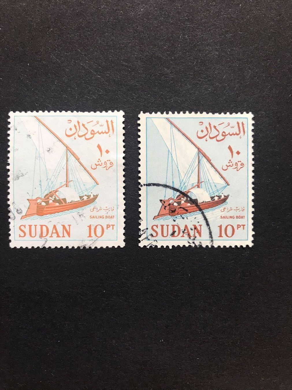 Tutti i francobolli: 1962 Sudan Nr.154. Wunderschöne Abart!!! – Usato da stäfa venduto da brandy66