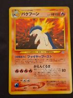 Pokémon-Karte Typhlosion Neo Premium File japanisch