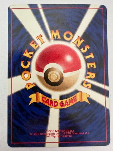 Pokémon Carte collezionabili: Radio Tower - Pokemon – Usato da Nussbaumen AG venduto da Bika-Shop 1