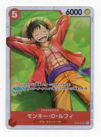 Monkey D. Luffy ST21-014 SR Stard Deck EX Gear 5 One Piece