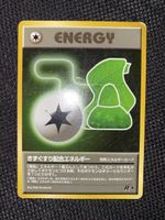 Potion Energy Kizugusuri Haigo Special Energy JP Rocket Kine