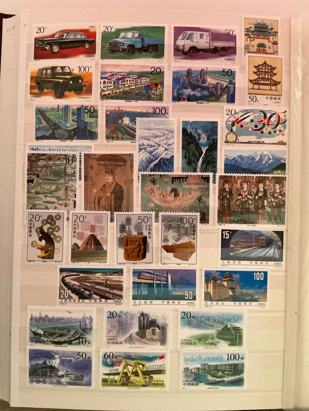Tutti i francobolli: China 1996  postfrisch ** – Nuovo (secondo la descrizione) da Oberrieden venduto da Zimartin1 2