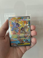 Pokemon Karte Mega Kangaskhan ex