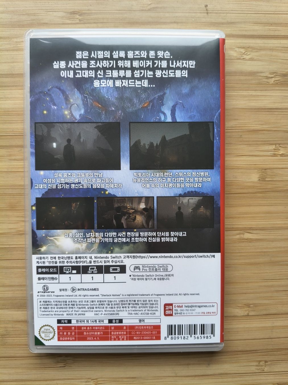 Jeux: Sherlock Holmes: The Awakened Remake (Switch) – D'occasion à Riedholz par ste_96cd 1