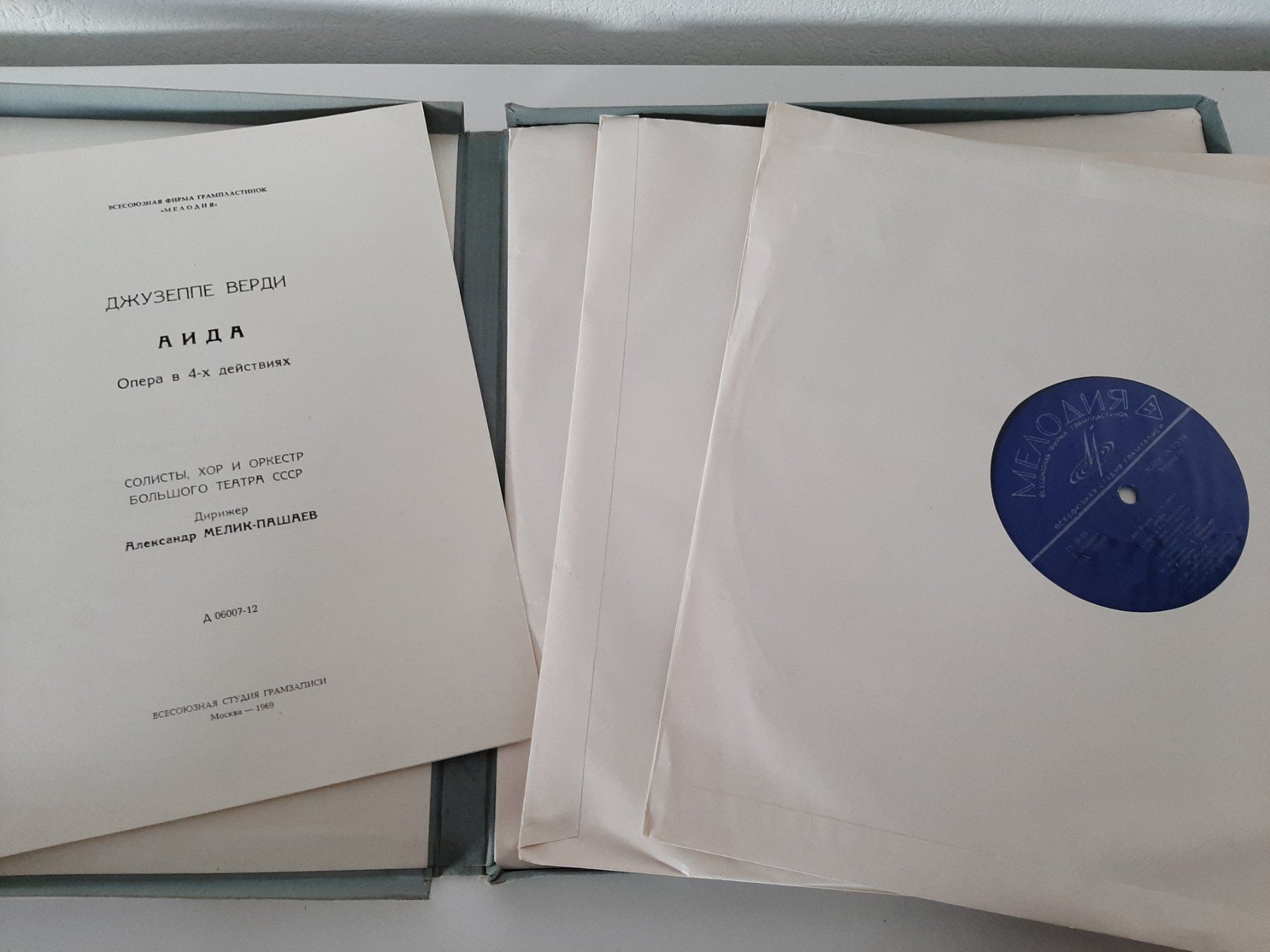 Schallplatten: AIDA Schallplatten – Gebraucht aus Aarburg von NDK 2