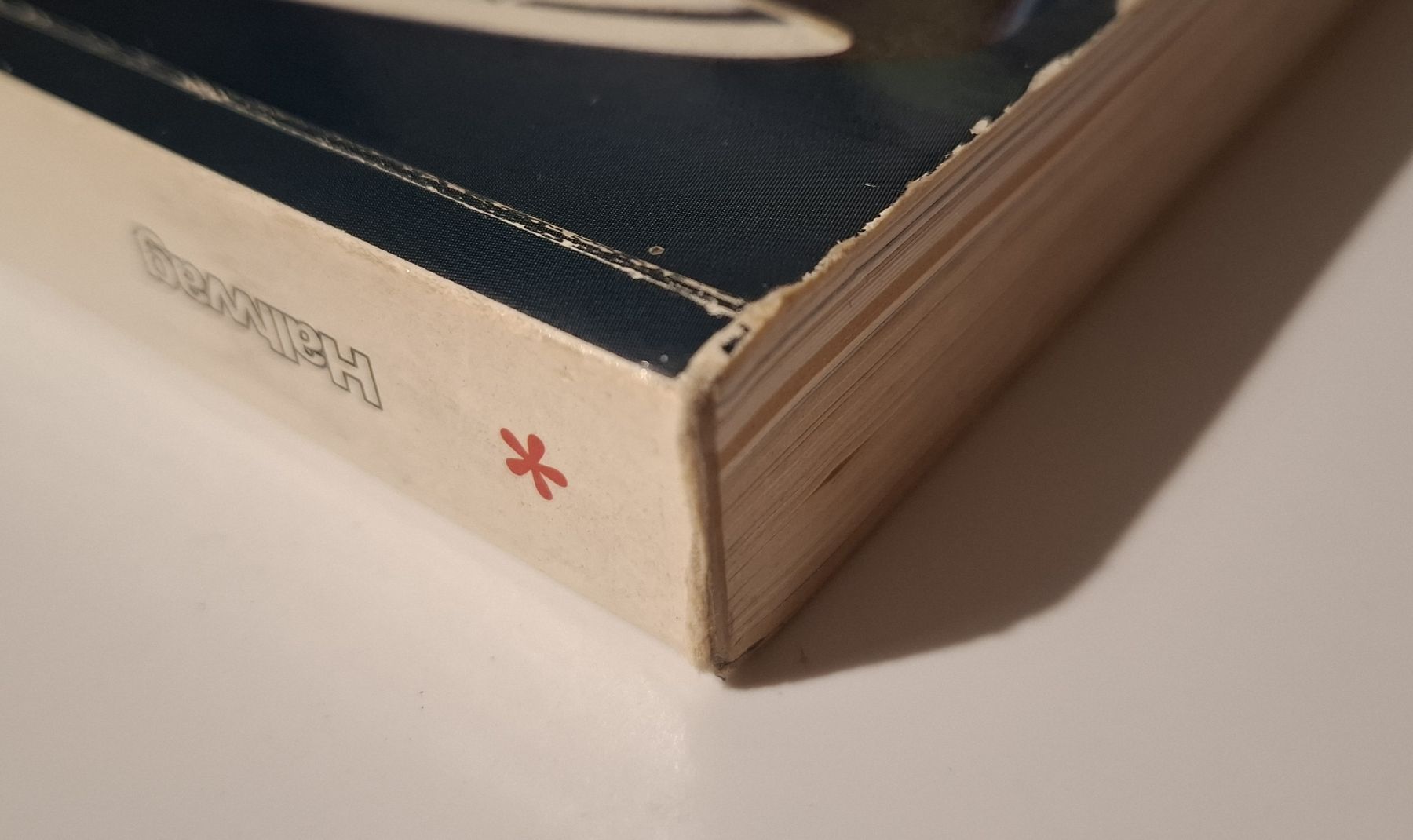 Libri: Automobil Revue Katalog 1990 – Usato da Zürich venduto da apf_b8zl 3