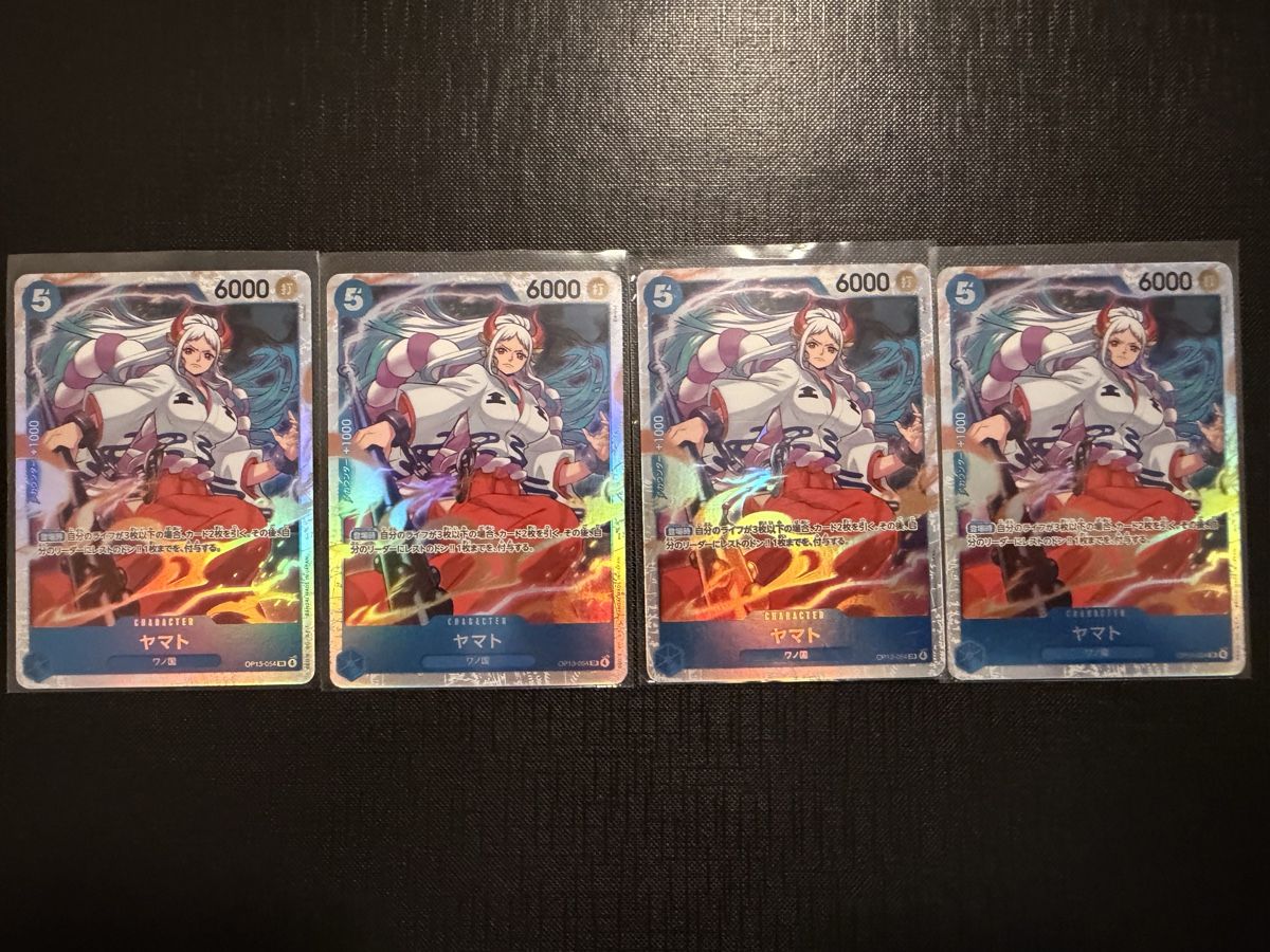Bandai Carte collezionabili: Yamato OP13 054 4x JP – Nuovo (secondo la descrizione) da Luterbach venduto da TomCards