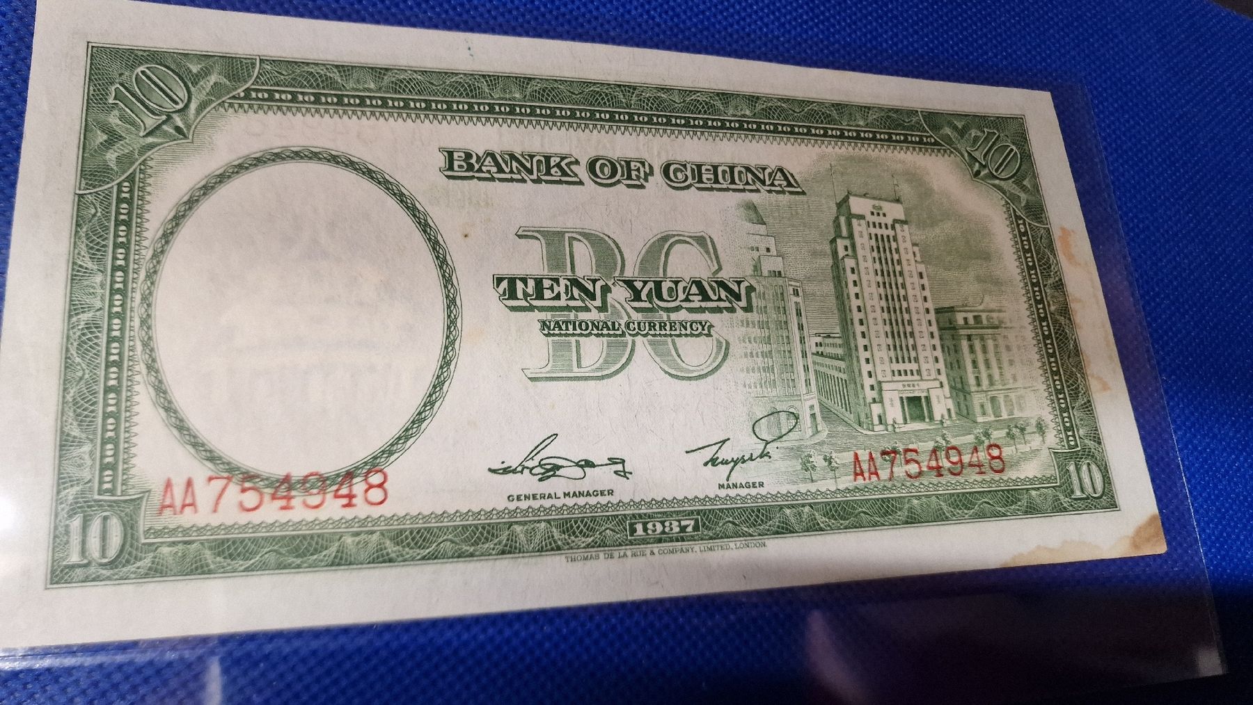 Banknoten: Banknote China 1937 – Neu (gemäss Beschreibung) aus Herisau von Antiques.AR 1