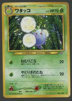 Jumpluff Holo no.189 Neo Genesis Vintage JAP ab 1.-