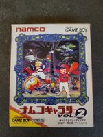 Namco Gallery Vol. 2 - Game Boy - 1996