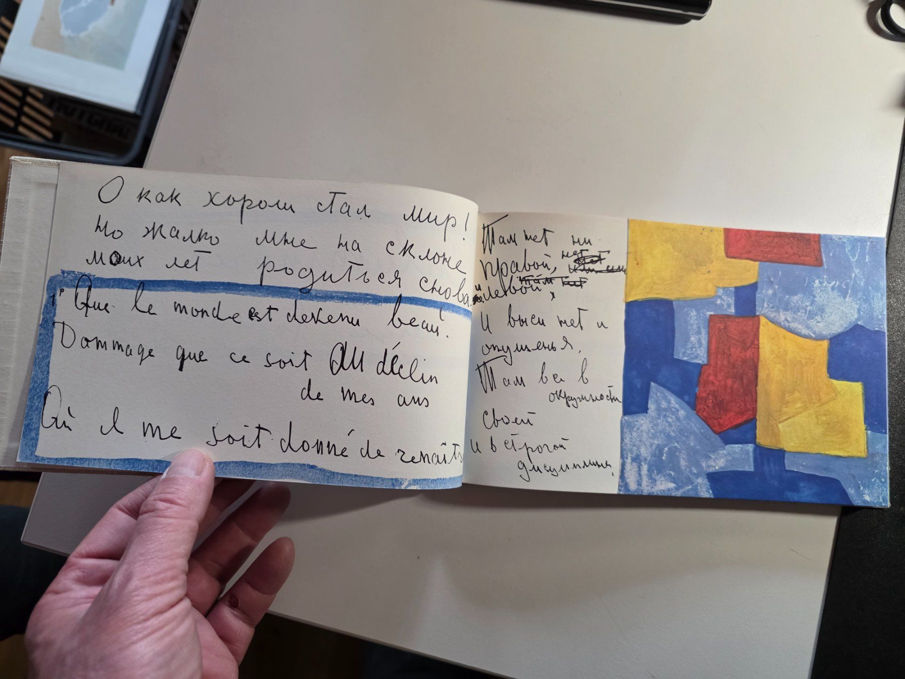 Bücher: Serge Poliakoff - Enluminures - 1972 – Gebraucht aus Walterswil BE von Lonitti