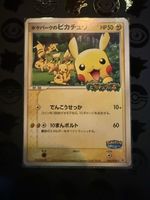 Pikachu promo 043/pcg-p 