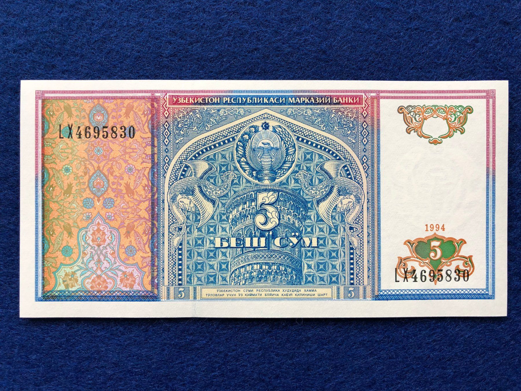 Banconote: Usbekistan 1994 - 10 x 5 Sum UNC – Nuovo e nell'imballaggio originale da Pfäffikon SZ venduto da Sieben77 3