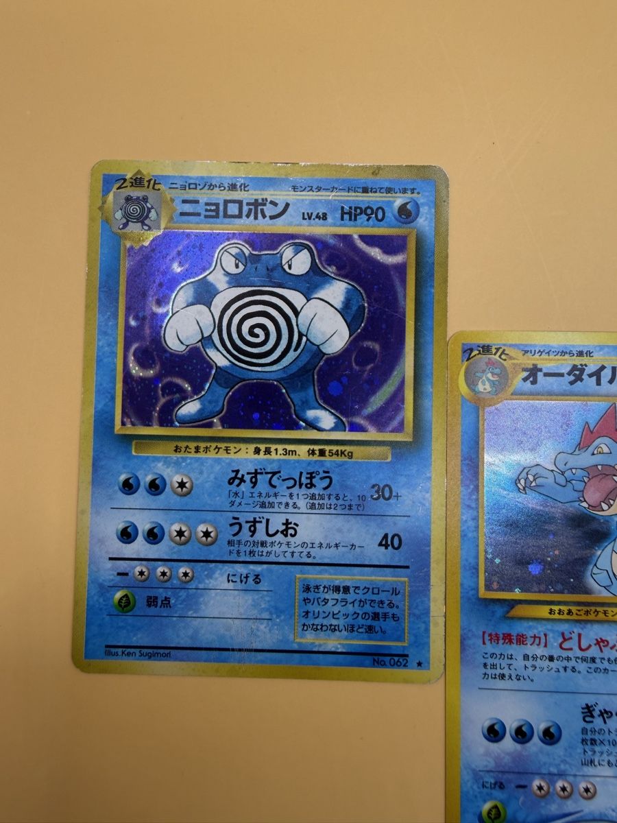Pokémon Carte collezionabili: 2 Vintage Pokemon Karten aus JP – Nuovo (secondo la descrizione) da Wetzikon ZH venduto da KartenKid 3