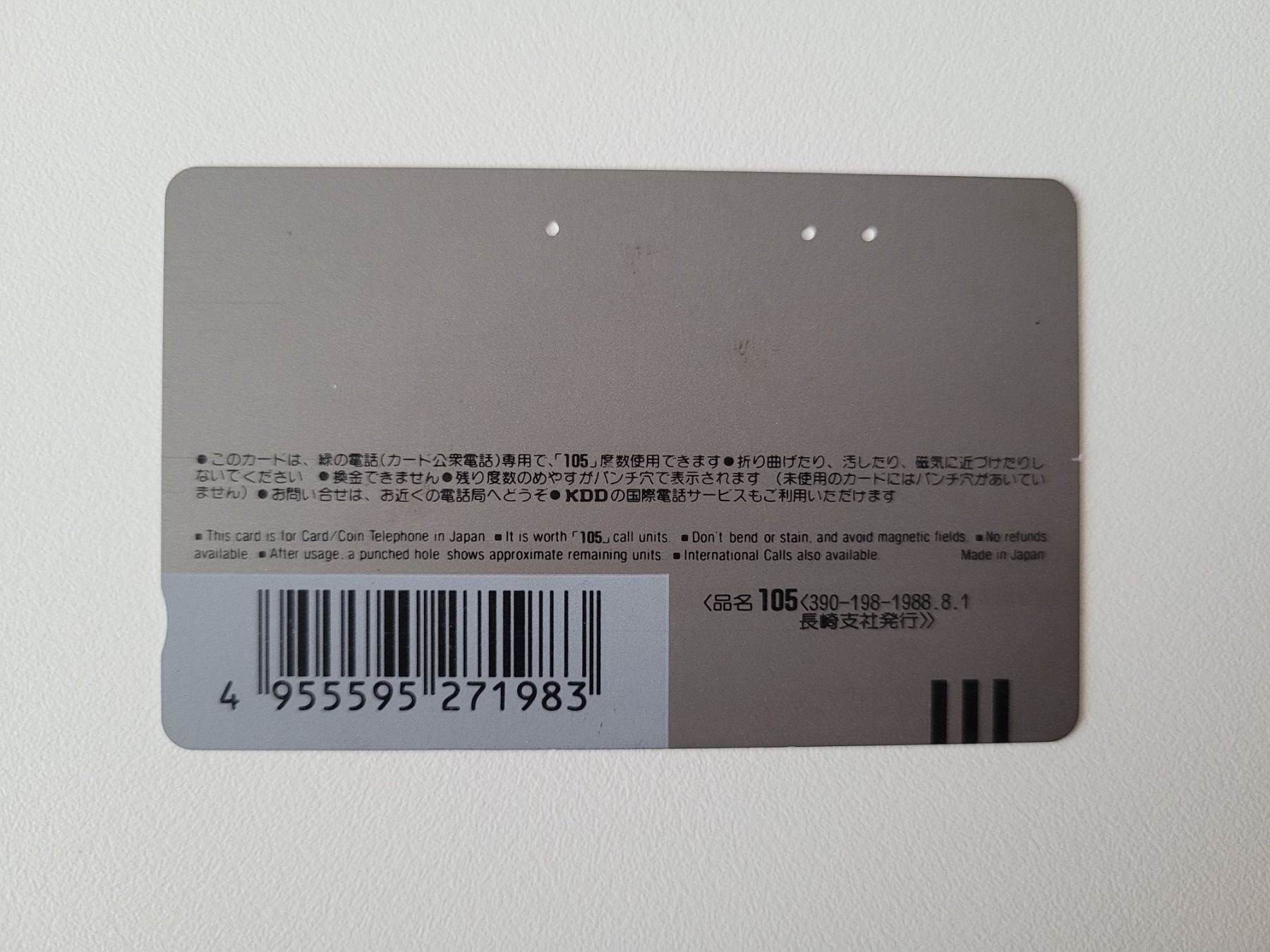 Telefon- & Taxkarten: Telefonkarte Japan "Schiff" – Gebraucht aus Inwil von Flower2325 1