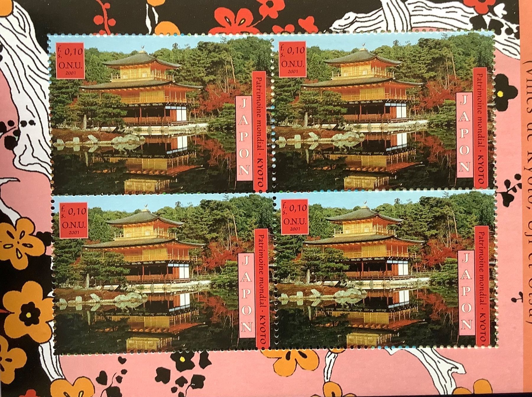 Tous les timbres: 2001 Japan - Markenheftchen Postfrisch Genf + USA – Neuf (Voir description) à Liestal par Pep3 3