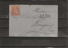 enveloppe oblitération Vevey pour Bourgdorf  1874