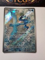 Pokémon Arktos / Articuno 151 102/100 AR JP