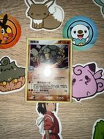 Grolem holo Bloc EX CH NM