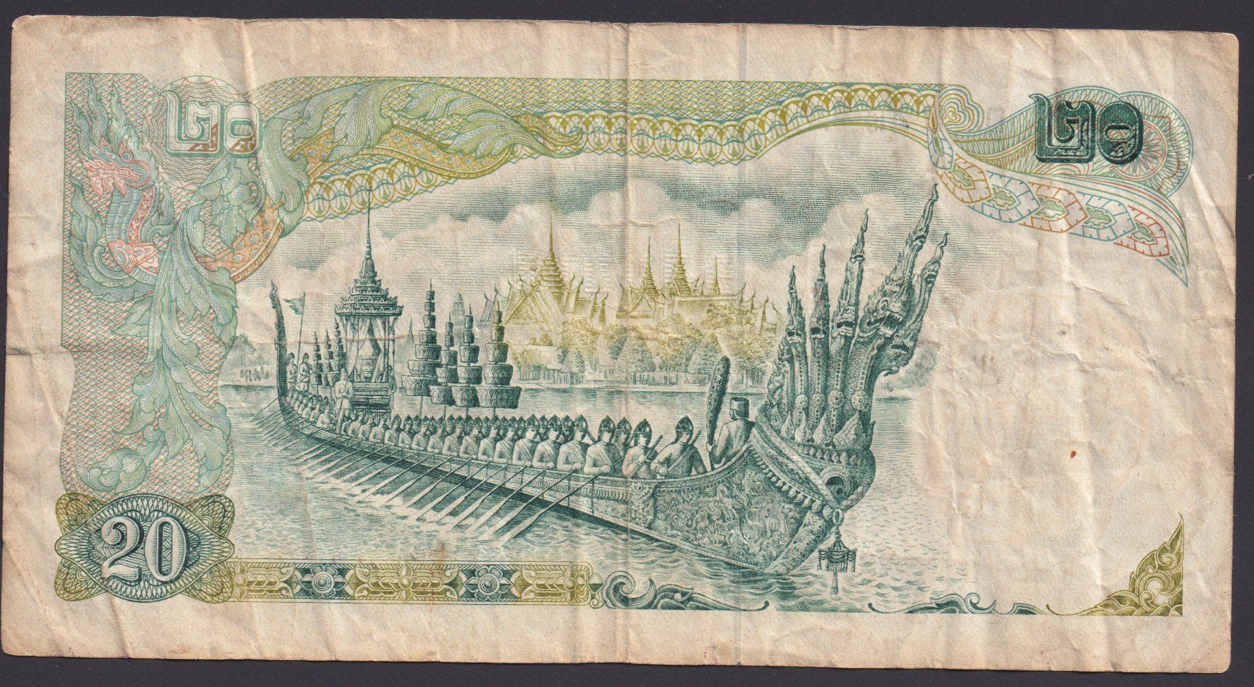 Banconote: Thailand 20 Baht 1971 – Usato da Brugg AG venduto da banknoten_muesli 1