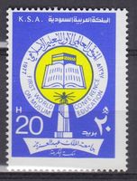 SAUDI-ARABIEN 1977 MI.648 **
