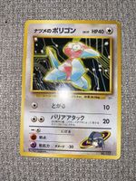 Carte Pokémon Natsume no Porygon 137 – Sabrina's Porygon 